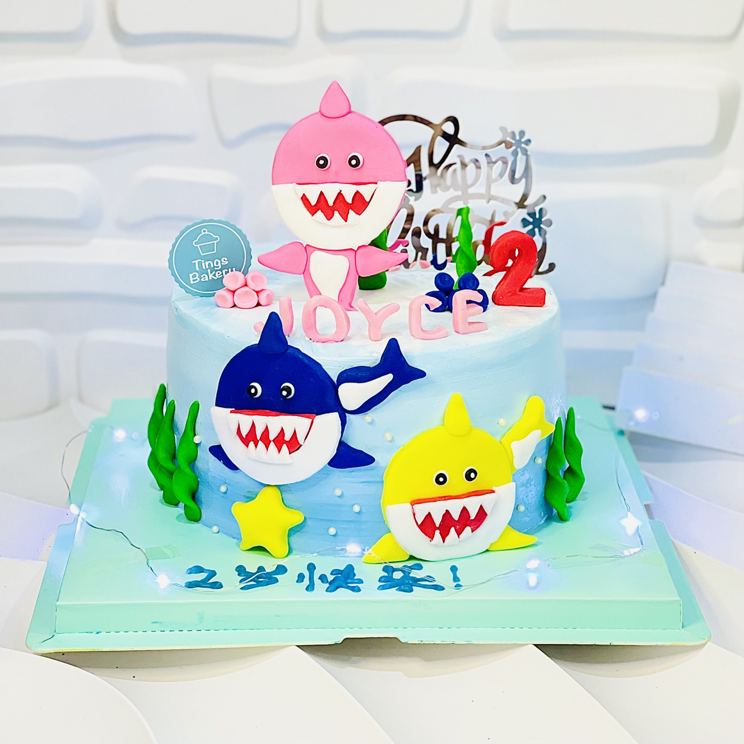Baby Shark Cake