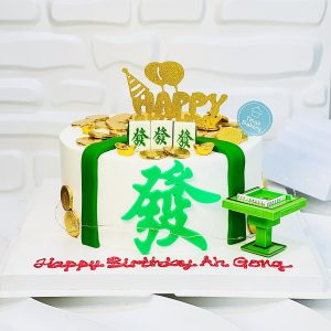 Prosperity Green Money Pulling Cake With Mahjong Tiles