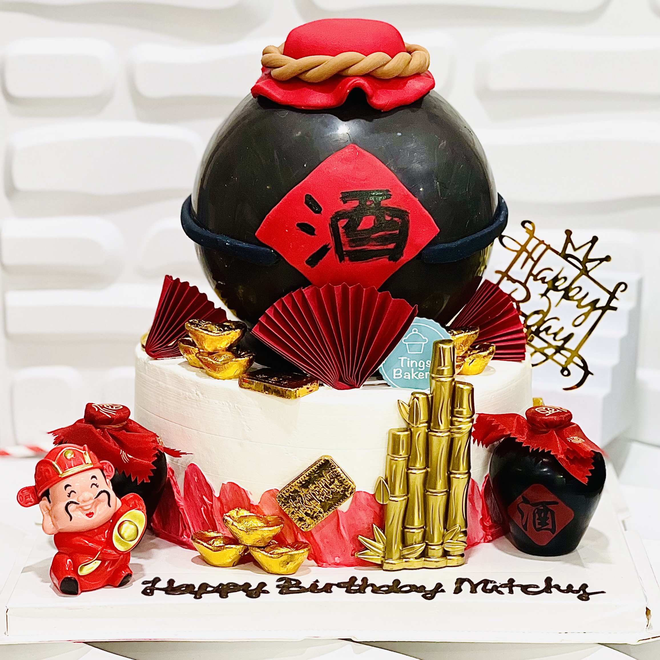 Traditional / Ancient Wine Pinata Knock Knock / Bombshell Cake