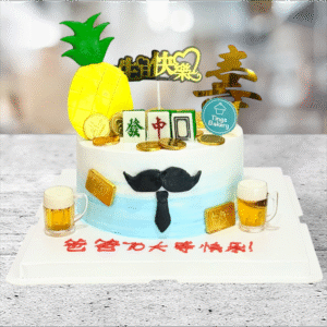 Daddy Longevity Money Pulling Cake With Pineapple