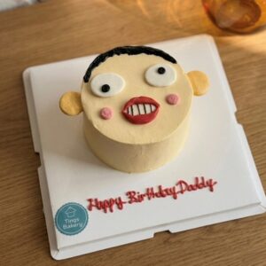 Funny Guy Prank Cake