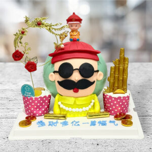 Emperor Daddy / Father / Grandfather Pinata Knock Knock / Bombshell Cake